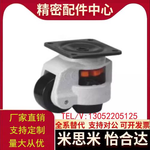 JPA-40/50/63/75/96替上隆CGR51-60/80-N米思米CLDK65/75福马轮