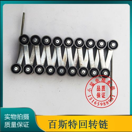 电梯配件百斯特回转链青岛富士回转链回转链/西子OTIS滑轮群