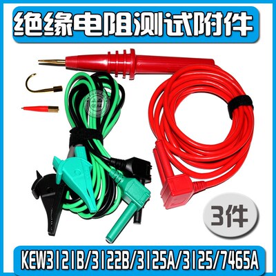 KEW3122B  KEW3121B KEW3125A