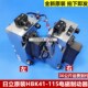 日立原装 刹车块13300908 配抱闸带闸瓦 电磁制动器HBK41 115线圈装