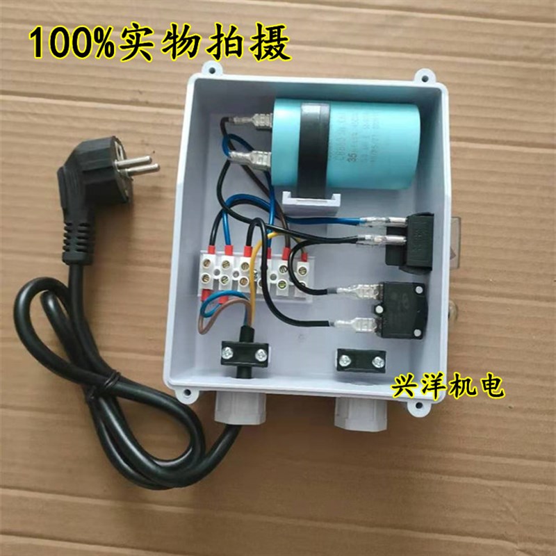 不锈钢深井泵外置电容盒电源接线盒0.37-2.2kw潜水泵电源控制器