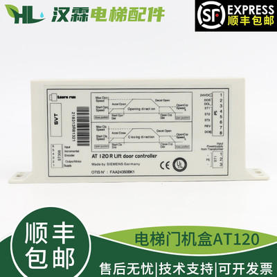 电梯AT120门机盒控制器变频器FAA24350BK1 适用西子奥的斯