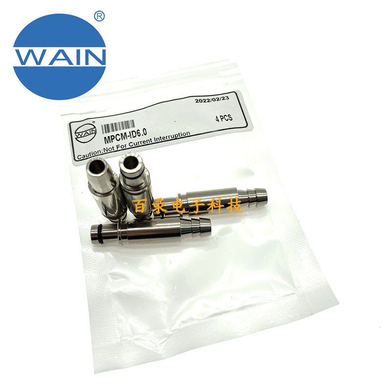 WAIN唯恩气动模块金属气针 MPCM-ID6.0接内径6mm气管 09140006306