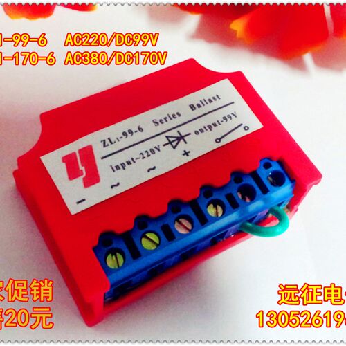 ZL1-170-6刹车整流器ZLKS1-198-6制动整流模块ZL1-96-6 快速型