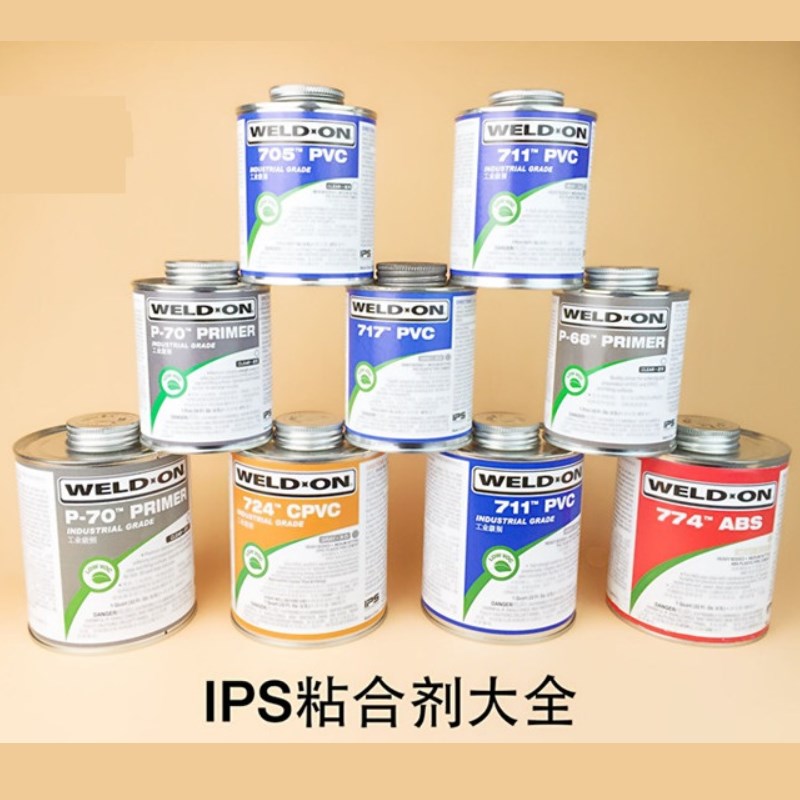 IPS胶水专用711/705/717/305PVC粘接剂CPVC724胶ABS774/776胶粘剂