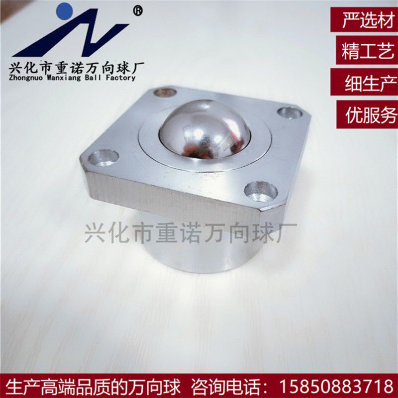 方安装座SI-25万向球牛眼滚珠输送球轴承钢制精车万向轮厂家直销