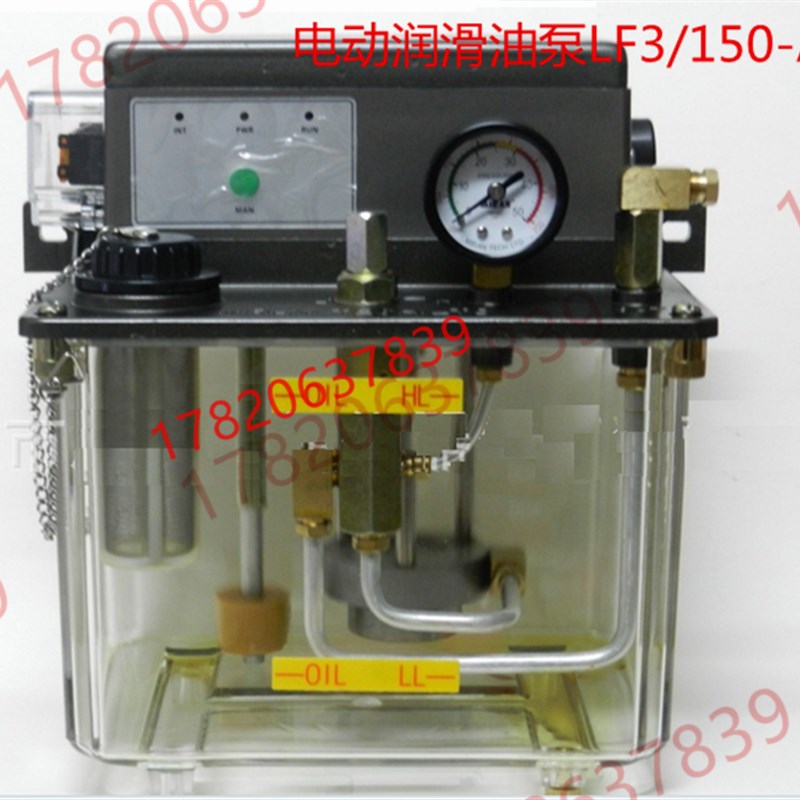 加工中心代替河谷润滑泵数控机床3升电动打油泵LF3/150-A包邮