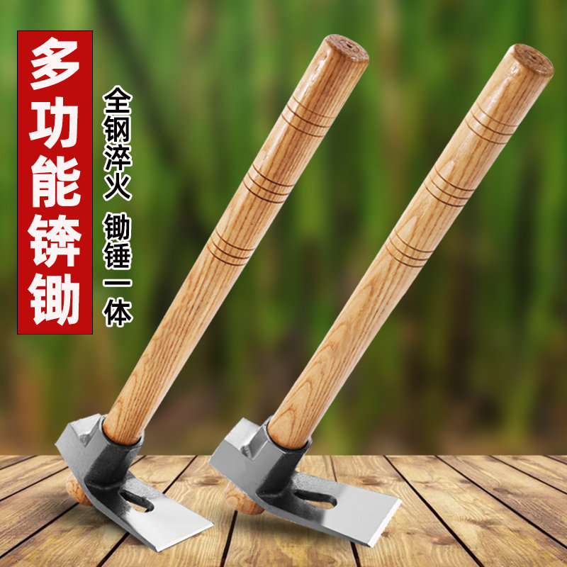 德国品质小锄头多功能户外除草挖土钓鱼洋镐挖桩挖树根锛子刨锛锤