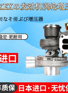 日立EX100 120 130-2-3-5-6/4BG1/4BD1发动机涡轮增压器挖机配件