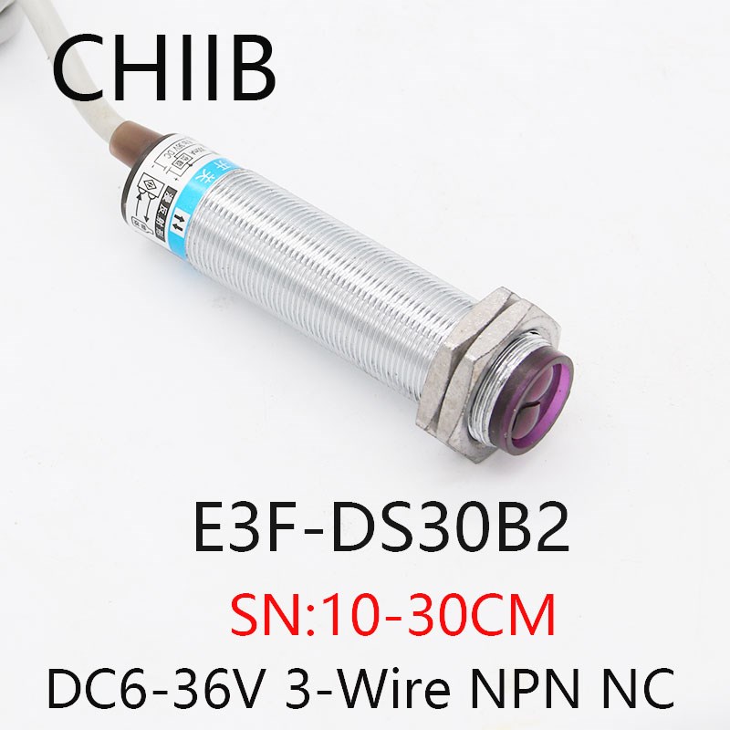 中国沪工CHIIB光电开关漫反射金属外壳E3F-DS30B2 直流3线NPN常闭