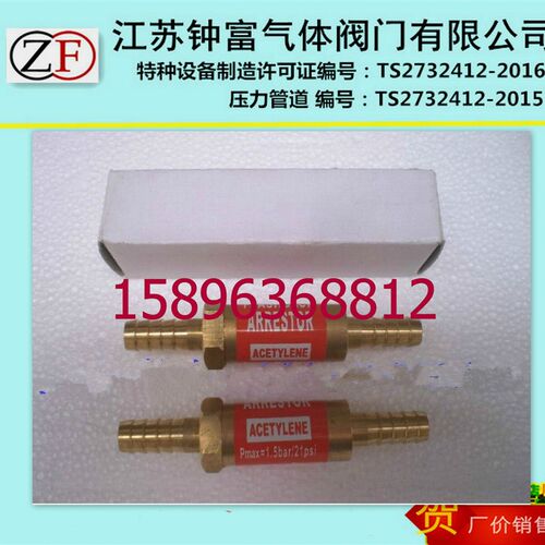 QF-ZB宝塔式插皮管减压器阀用 管道乙炔氧气回火防止器氢气阻火器