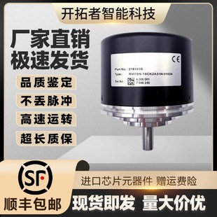 01024 05000 器01000 01500旋轉編碼 F倍加福RVI78N 10CK2A3IN