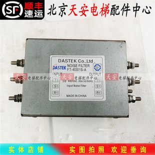 440VAC 30A 上海现代电梯滤波器FT 原装 60Hz 现货 40301S