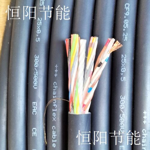 德国易格斯25芯0.5平方电缆线进口拖链控制耐油耐曲柔性CF9.05.25