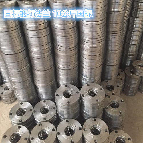 国标碳钢法兰10公斤锻打焊接法兰片 平焊法兰PN10公斤 国标锻打法,农机/农具/农膜,灌溉工具,淘宝优惠券,粉丝福利购,淘宝优惠卷