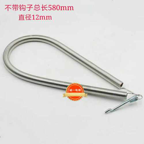 通力电梯弹簧/ 奥的斯 江南快速/580mm/460mm易升/通力厅门弹簧
