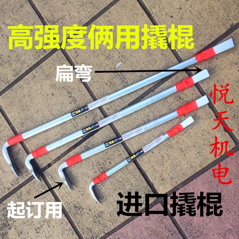 包邮进口450/600/900六棱起钉器撬棍 撬棒拔起钉子撬杠开木箱工具