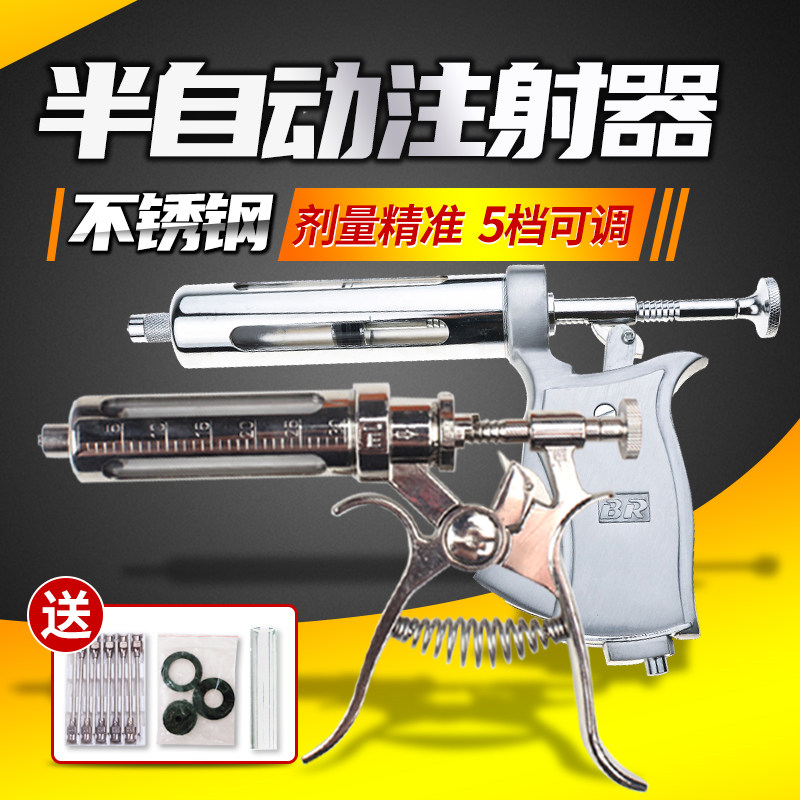兽医半自动连续注射器不锈钢兽用针筒猪用打疫苗针管可调牛羊防疫