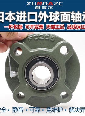 日本进口XUDZ外球面带座轴承UCFC206 UCFC206 加重加厚型精密高速