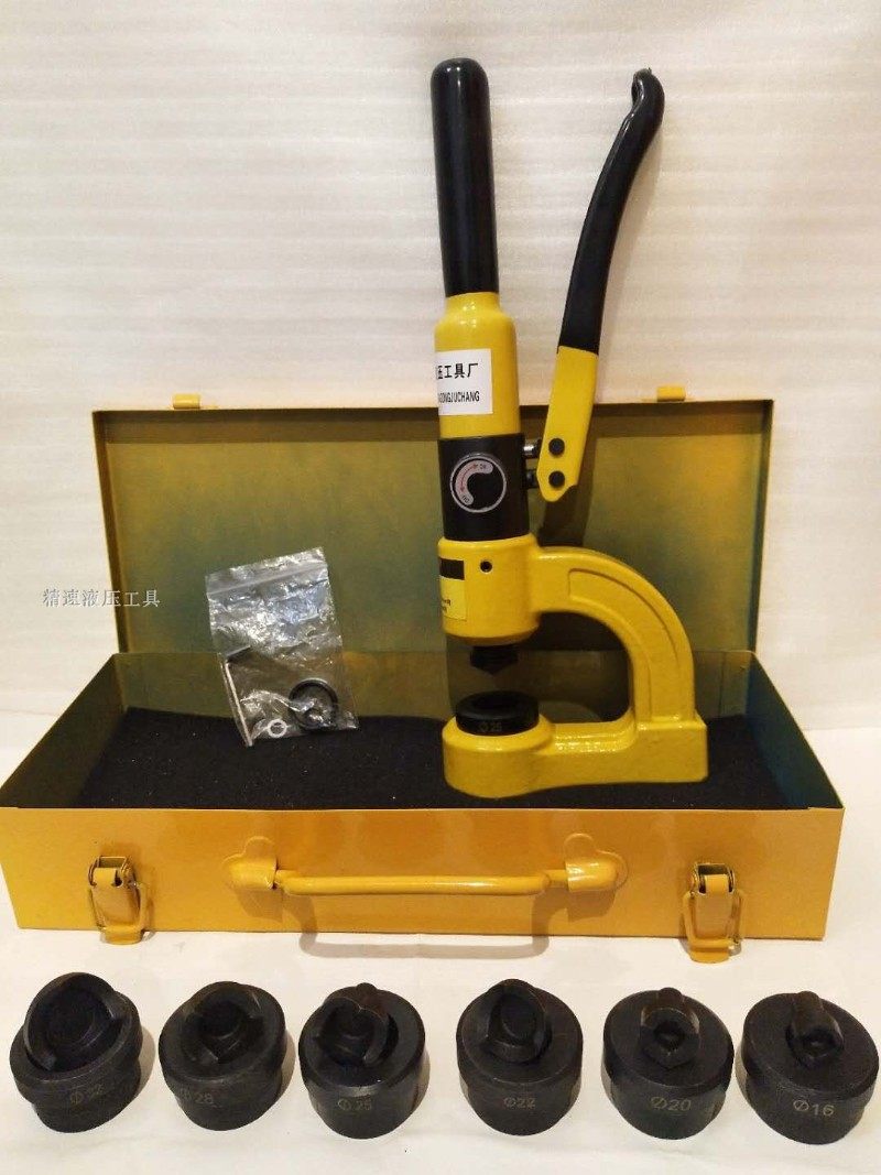 液压开孔器手动免打孔桥架开孔铁板打眼不锈钢冲孔SYD-25便携式,农用物资,苗木固定器/支撑器,淘宝优惠券,粉丝福利购,淘宝优惠卷