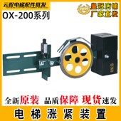 置OX 200 电梯底坑涨紧装 300A 100A H限速器涨紧轮摆杆奥德普
