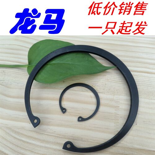 德标挡圈 DIN472 规格130 厚4 外径137 孔用卡簧65Mn发黑内卡孔卡