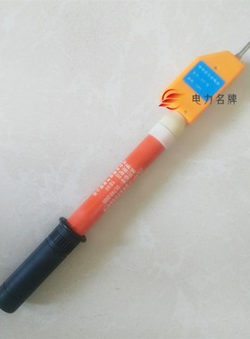 GSSB语音验电器 GSY型 10KV35KV110KV220KV伸缩报警验电笔
