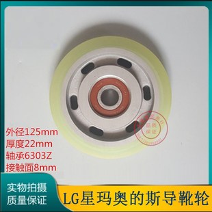 6303导靴轮 OTIS西子奥 斯LG星玛电梯滚动导靴AA24180滚轮125