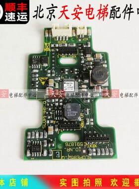 迅达电梯外呼按钮板ID.NR.591876 594176 原装迅达按钮板