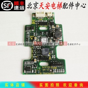 迅达电梯外呼按钮板ID.NR.591876 594176 原装迅达按钮板