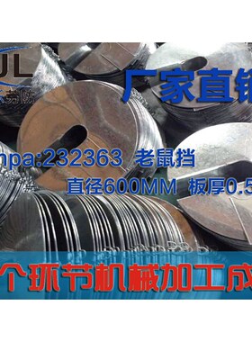 IMPA:232363/62 船用老鼠挡防鼠板挡鼠器厂家直销船舶用品