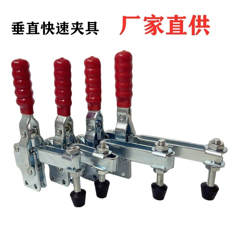 SAMLO上隆 TCVSL1/2/3/4 长臂型 肘夹 直底座快速夹钳 立式把手型,饰品/流行首饰/时尚饰品新,链条,淘宝优惠券,粉丝福利购,淘宝优惠卷