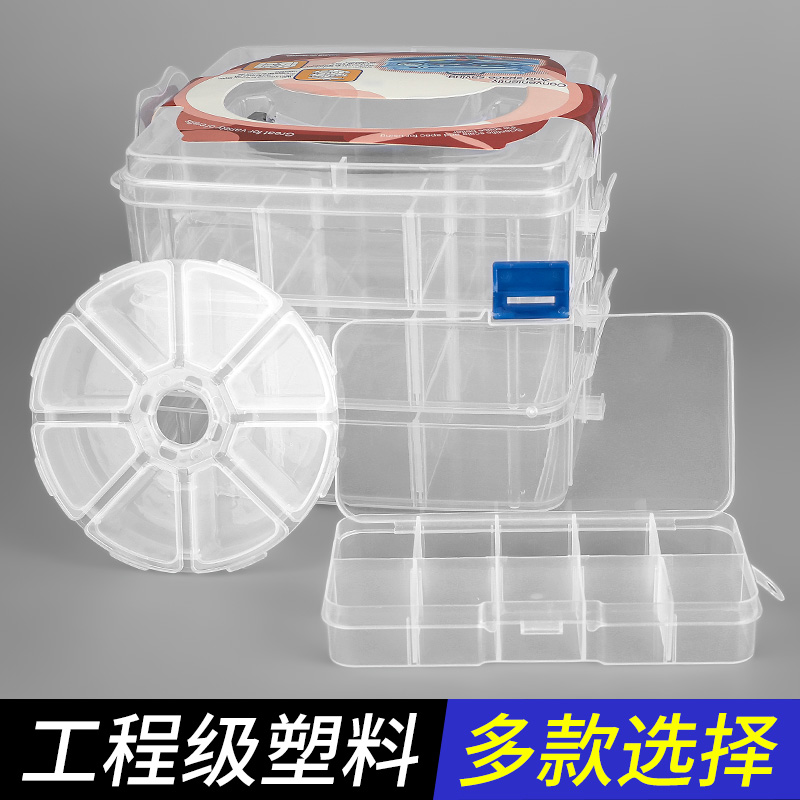 零件收纳盒塑料盒子长方形螺丝五金工具钻头配件电子元件小样品盒