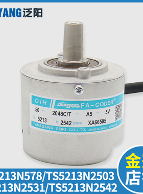 巨人通力电梯TS5213N578 N2503 N2531 N2542多摩川正余弦编码器