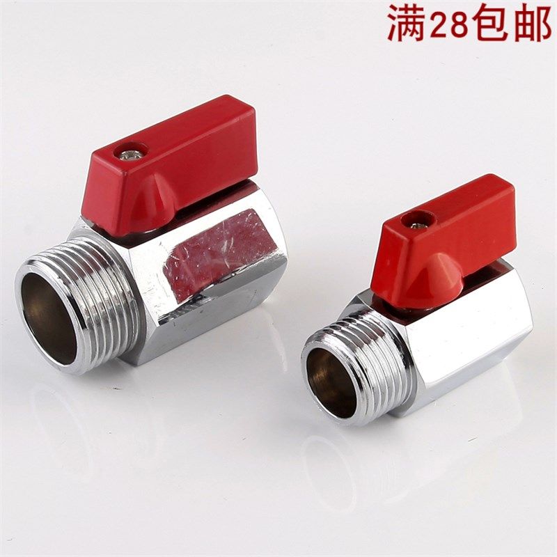 全铜迷你球阀铜球铜杆短柄球阀4分内外牙加厚黄铜单柄直通式球阀,农机/农具/农膜,灌溉工具,淘宝优惠券,粉丝福利购,淘宝优惠卷