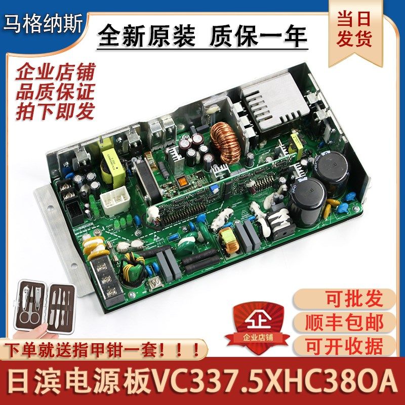 日立MCA电梯AVR开关电源板VC337.5XHCA380A广日337.5W控制柜盒,农用物资,苗木固定器/支撑器,淘宝优惠券,粉丝福利购,淘宝优惠卷