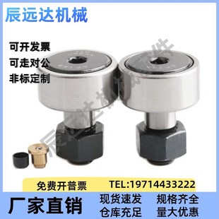 d20 30AB d10 轴承随动器BPF05 d12 d18