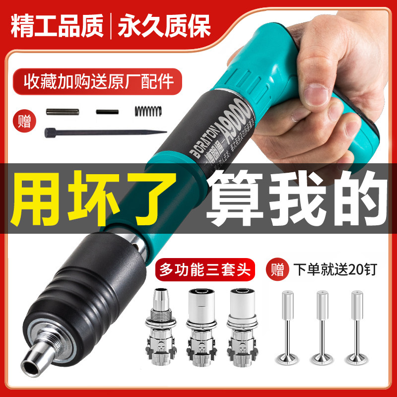 吊顶神器迷你炮钉枪打钉枪射钉专用枪混凝土一体射钉弾药钢钉手动
