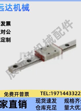 SSE2BLT8-80 SSE2BLT10-100 SSE2BLT13-130 微型直线导轨 耐热型