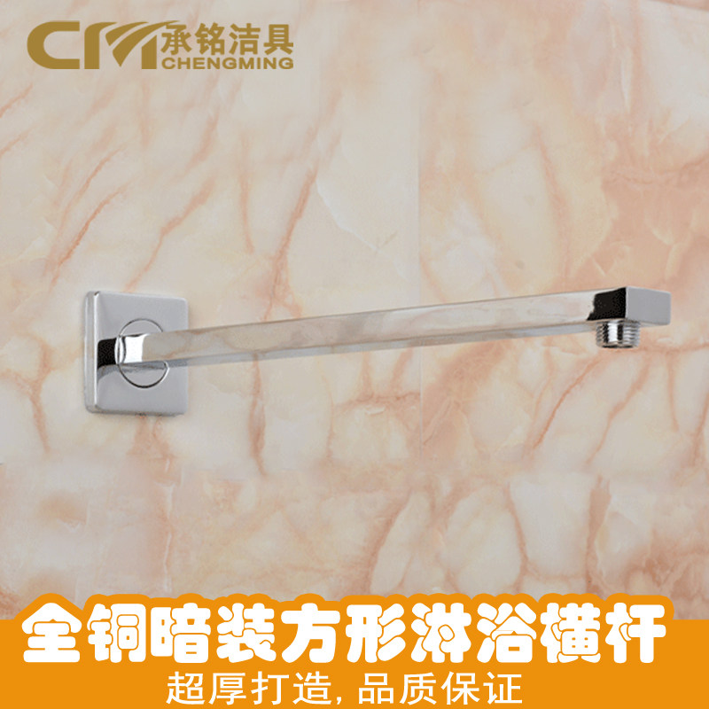 方形全铜花洒直杆 宾馆淋浴顶喷连接管 浴场入墙暗装杆子支架配件