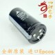 进口epcos 450V1000UF 1000UF400V 全新德国 105度 4脚电解电容