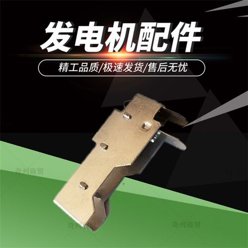 发电机碳刷架8*10电机恒压簧支架12*12架子 总成弹簧刷架10*10
