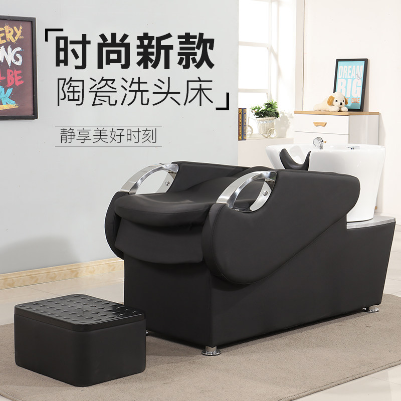 厂家直销半躺洗头床发廊高档洗头床复古陶瓷盆冲水床理发店洗头床