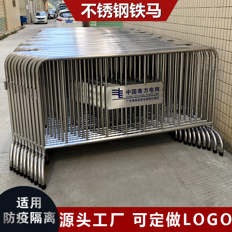 不锈钢铁马护栏安全围栏市政交通施工地铁商场活动移动隔离栏定制