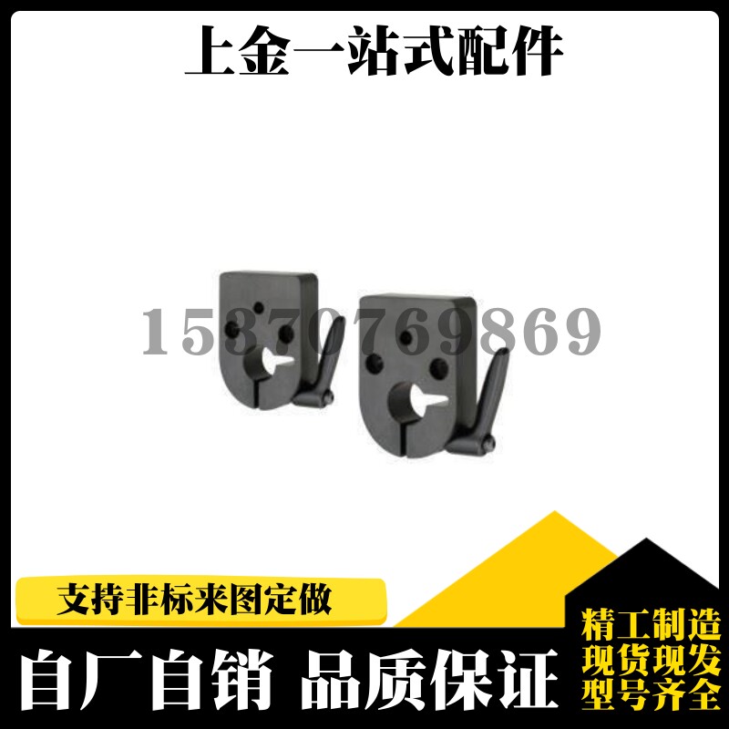 LKF11-D12/14/15/16大型数字式位置显示器用夹板/孔径12/14/15/16