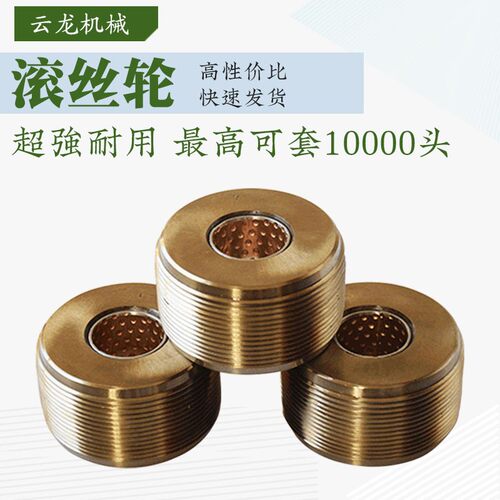 钢筋套丝机滚丝轮包邮不分号直螺纹高强度套丝轮机械配件剥肋刀片