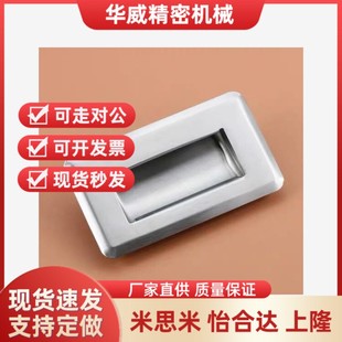 A119 暗式 拉手XAD05 A94 A138 同款 A90 A109.5 A120