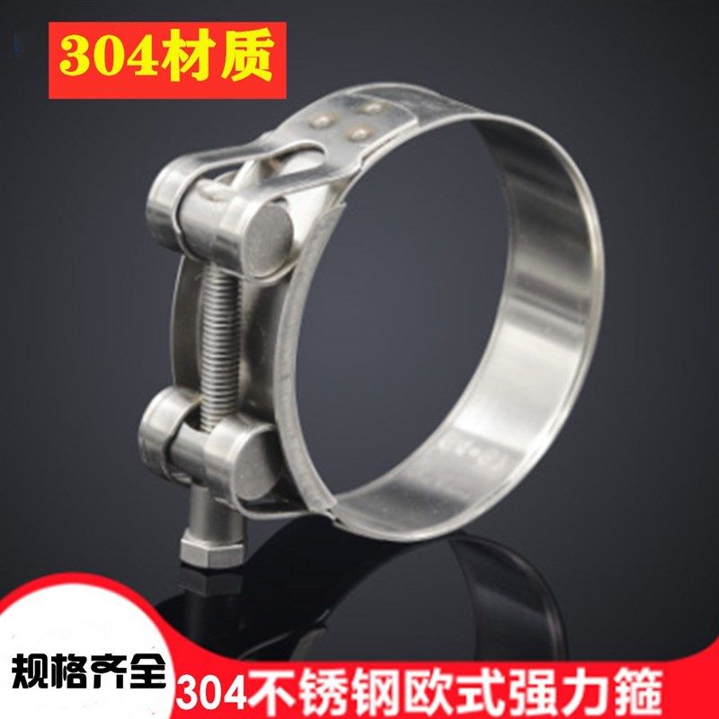 【正宗304】不锈钢强力喉箍/欧式单头强力管箍/管束/卡箍/抱箍,农机/农具/农膜,灌溉工具,淘宝优惠券,粉丝福利购,淘宝优惠卷