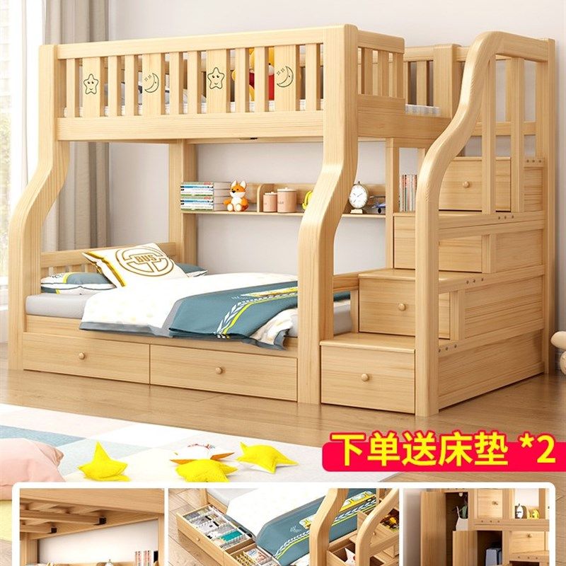 儿童床上下床双层床双人高低床成人上下铺木床小户型全实木子母床,农机/农具/农膜,灌溉工具,淘宝优惠券,粉丝福利购,淘宝优惠卷