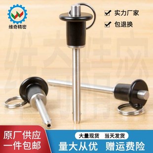 按钮手柄快锁插销 B型 VCN110 现货 包邮 直径5 长10到100 快卸销